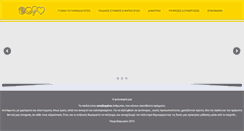 Desktop Screenshot of paixnidagogeio.gr